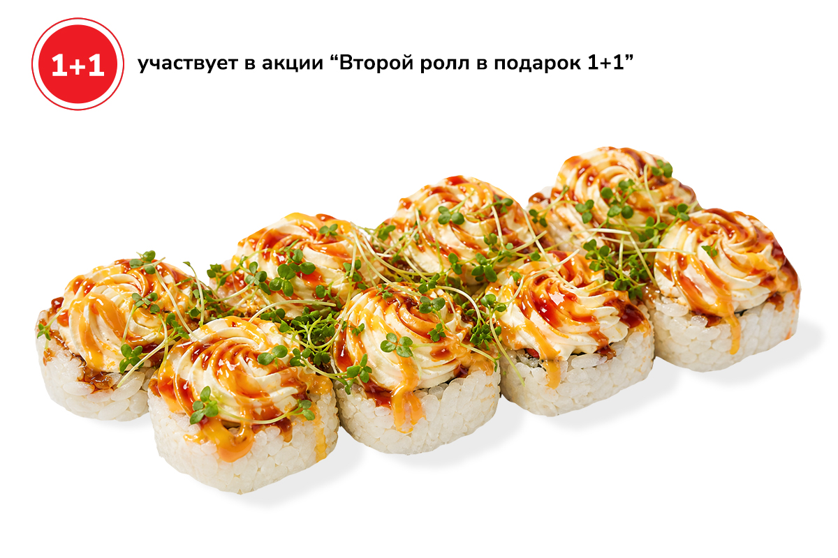 картинка Креветка кальмар манго-чили от магазина Sushi-Love
