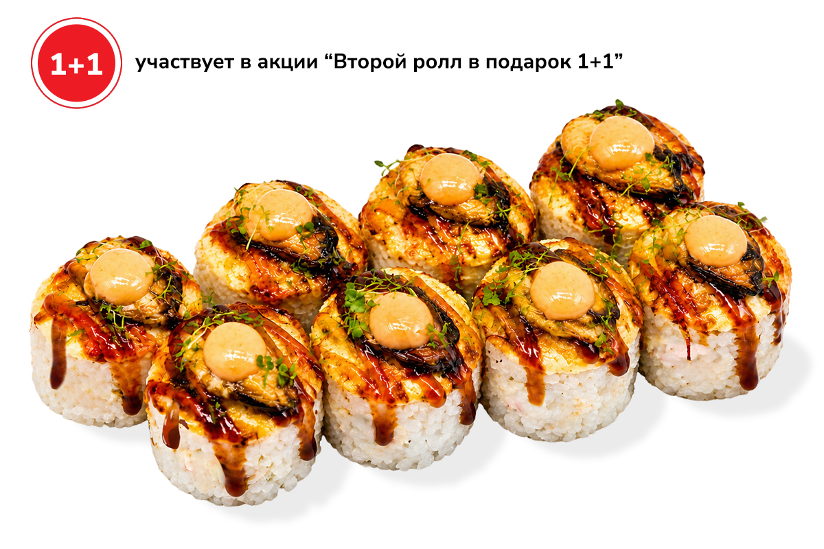 картинка Мидии чиз гриль от магазина Sushi-Love